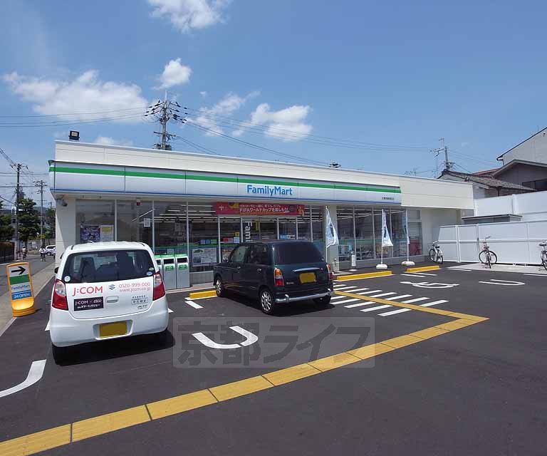 コンビニ　ファミリーマート太秦西蜂岡町店（コンビニ）まで87m
