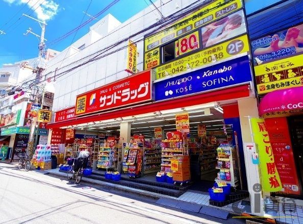 ドラックストア　サンドラッグ 東久留米店（ドラッグストア）まで430m
