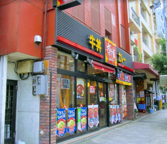 飲食店　すき家文京白山店（飲食店）まで300m