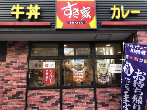 グランドパレス西千葉の周辺写真