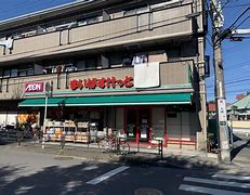 スーパー　まいばすけっと 上小田中1丁目店（スーパー）まで397m