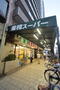 スーパー　業務スーパー　松屋町筋本町橋店（スーパー）まで99m