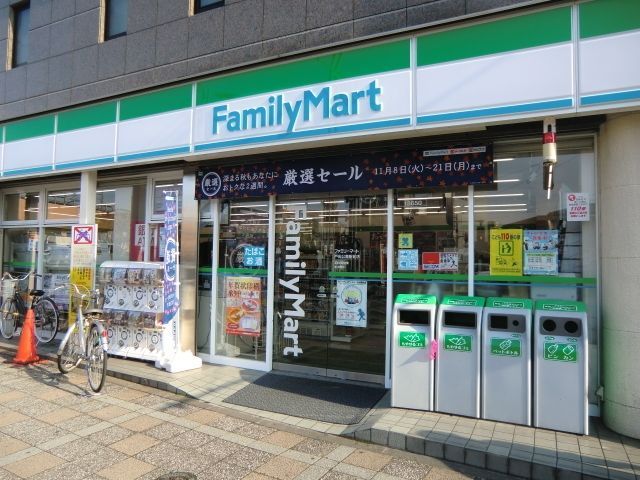 コンビニ　ファミリーマート戸田公園駅前店（コンビニ）まで539m