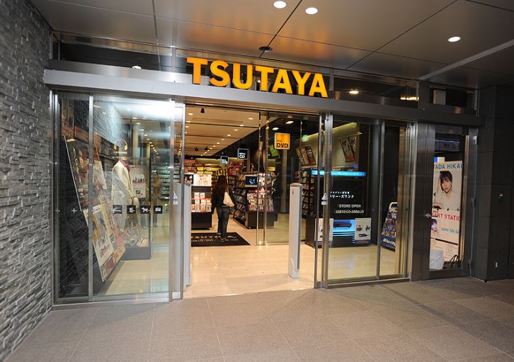 レンタルビデオ　TSUTAYA赤坂店（レンタルビデオ）まで647m