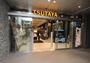 レンタルビデオ　TSUTAYA赤坂店（レンタルビデオ）まで647m