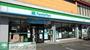 コンビニ　ファミリーマート市原五井東店（コンビニ）まで1370m