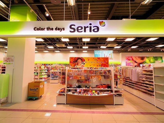スーパー　Seria(セリア) 西友新座店（スーパー）まで315m