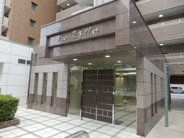 あいさきがけの外観写真