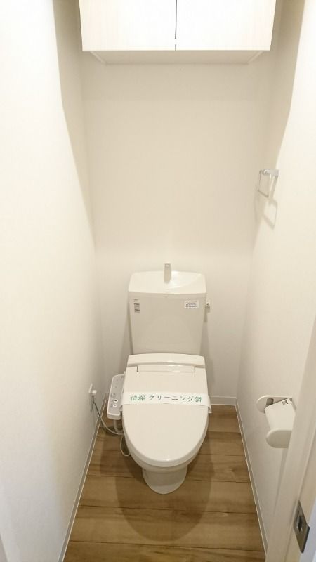 ブランミュール町田のトイレ写真