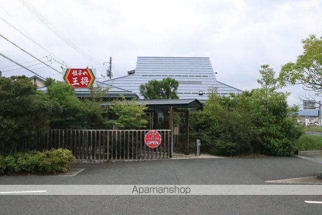 飲食店　餃子の王将バイパス宮長店（飲食店）まで469m
