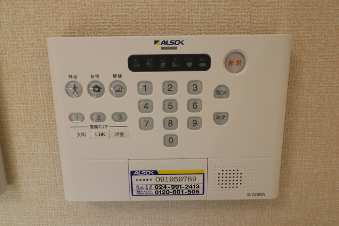 セキュリティ　アルソックホームセキュリティー