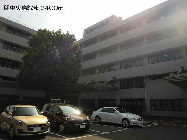 病院　関中央病院（病院）まで400m