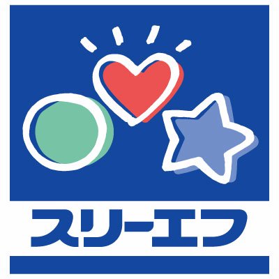 東急東横線 武蔵小杉駅 バス乗車時間：20分 最寄りバス停で下車 徒歩2分 5階建 築40年の周辺写真
