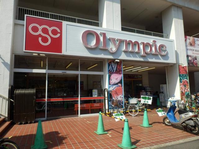 スーパー　Olympic長原店（スーパー）まで464m