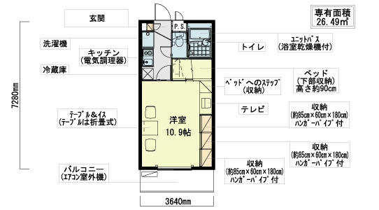 【レオパレスヴィル ヌーブの間取り】