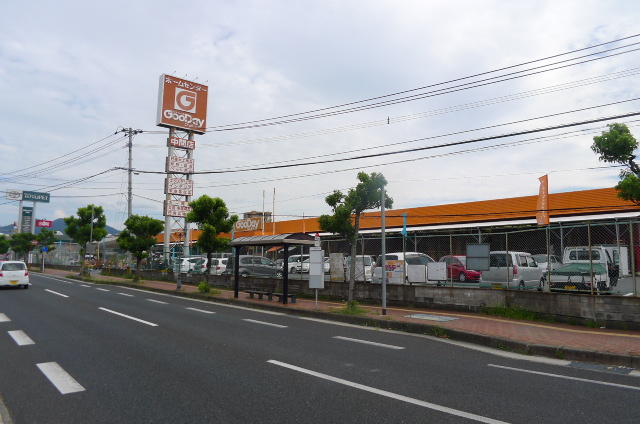 【中間市太賀のマンションのホームセンター】