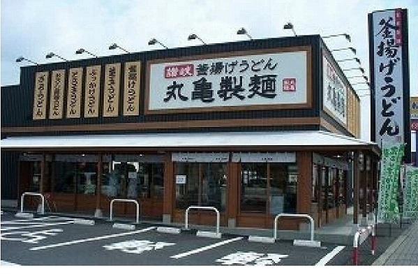 飲食店　丸亀製麺松江上乃木店（飲食店）まで87m