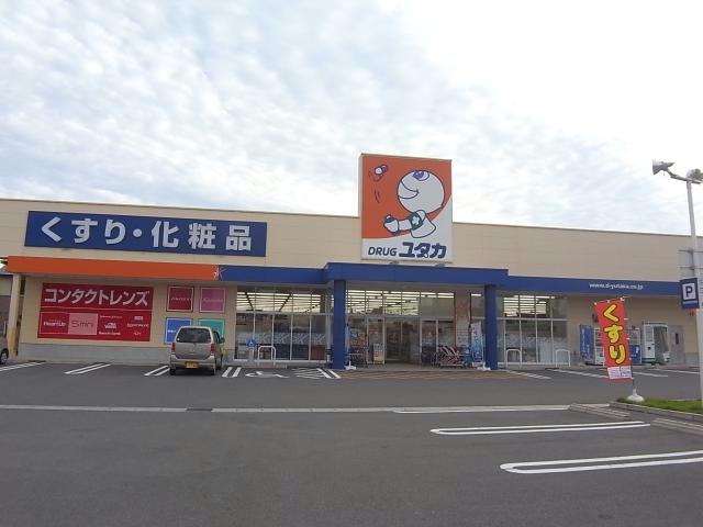 ドラックストア　ドラッグユタカ木戸店（ドラッグストア）まで1000m