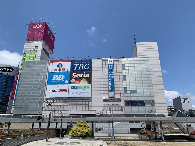 スーパー　イオン厚木店（スーパー）まで608m