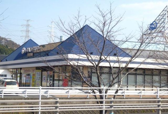 スーパー　アテオ　下郡店（スーパー）まで553m