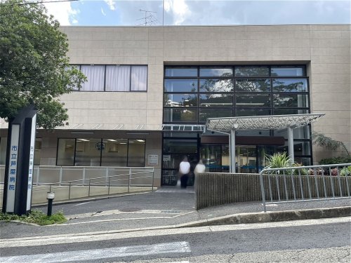 病院　市立芦屋病院（病院）まで1548m