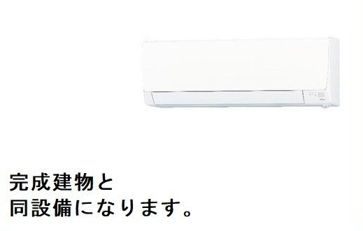 【佐倉市井野のアパートのその他設備】