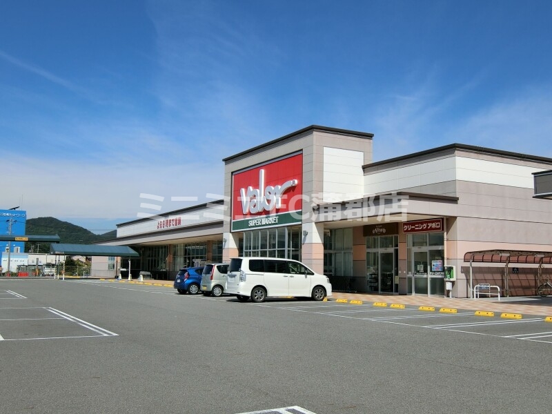 スーパー　バロー蒲郡店（スーパー）まで839m