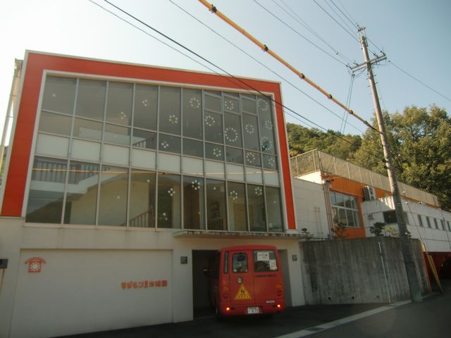 【ビューライフ日野　Ａ棟の幼稚園・保育園】