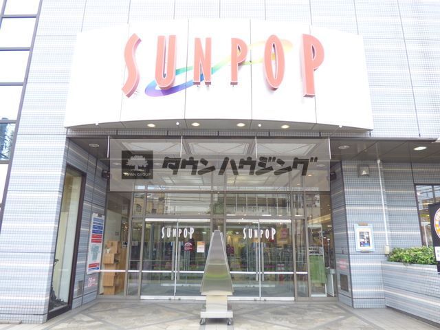 【アルファコート町屋２のショッピングセンター】