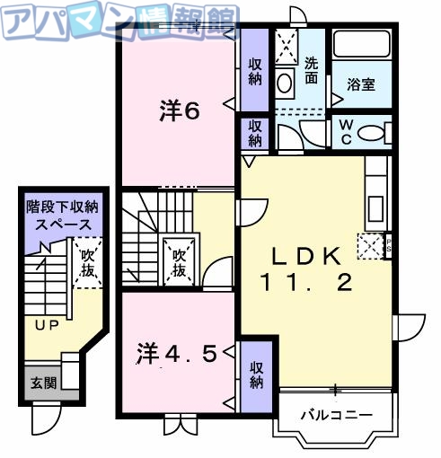 【五泉市白山のアパートの間取り】