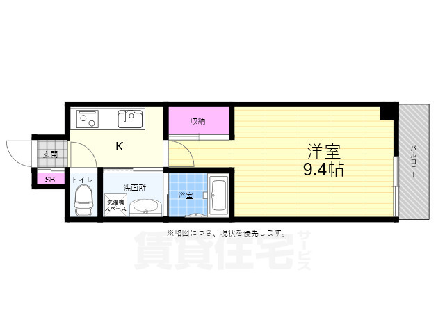 【広島市東区光町のマンションの間取り】