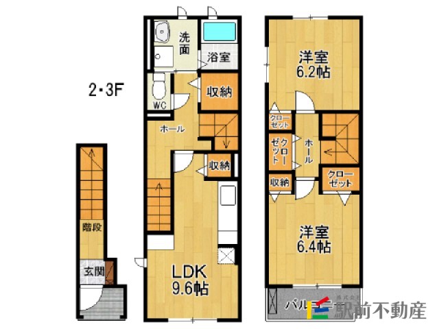 ヴィレッタ二日市の間取り