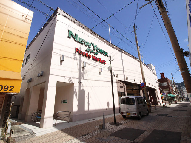 スーパー　スーパーとみやま門司店（スーパー）まで532m