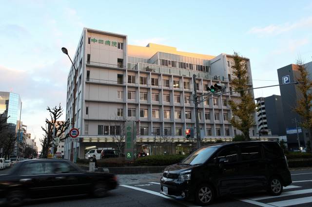 【名古屋市中区丸の内のマンションの病院】