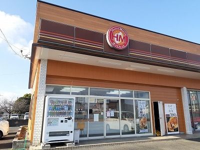 【メゾンブリーズXIの飲食店】