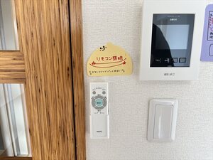 【コスモス菊水のその他設備】