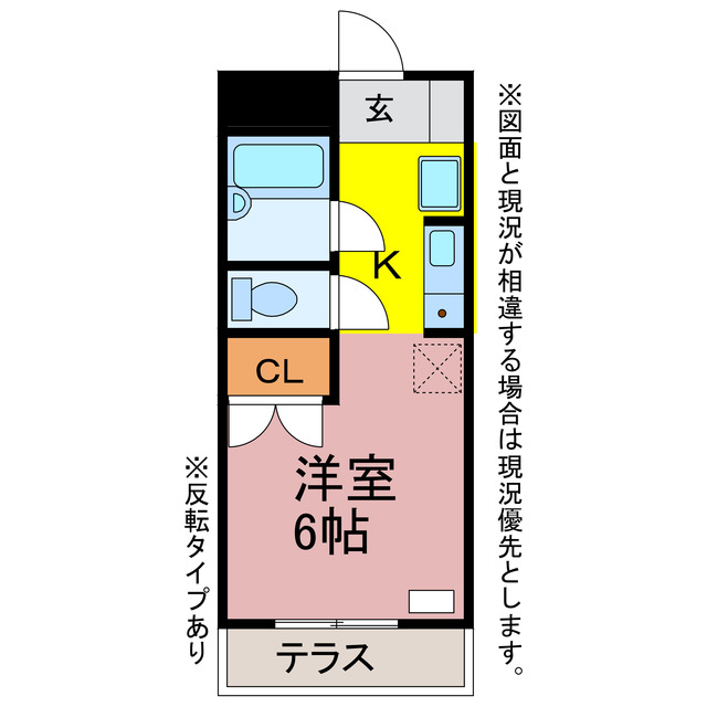 NEO.II　MINAMIDAIの間取り