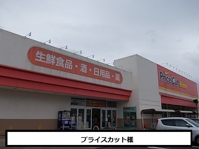 【天理市石上町のアパートのスーパー】