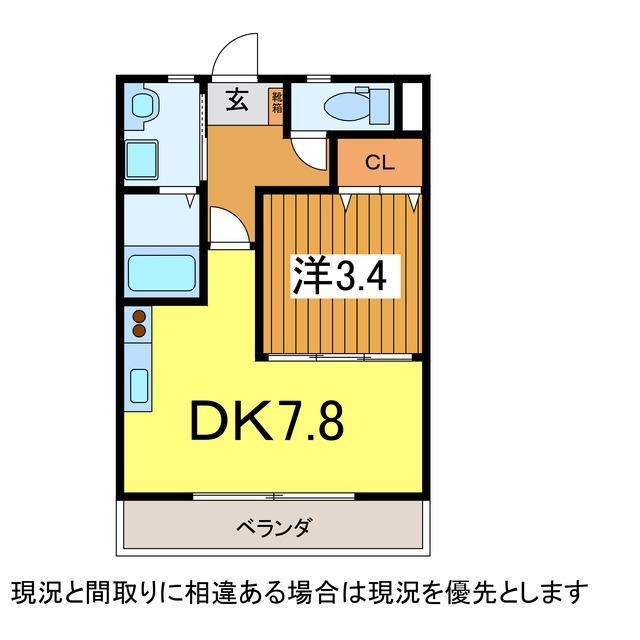 山形市若宮のマンションの間取り