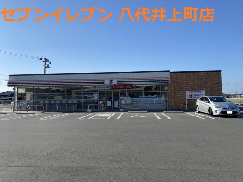 【八代市竹原町のアパートのコンビニ】