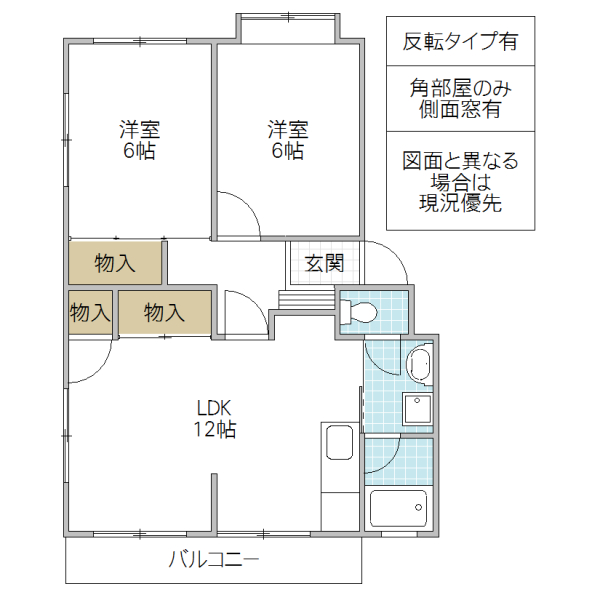 ロイヤルマンション Bの間取り