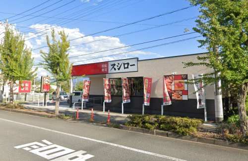 【ザ　サンズの飲食店】