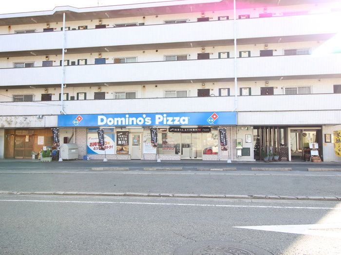 飲食店　ドミノ・ピザ 野川店（飲食店）まで210m