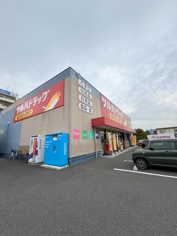 ドラックストア　ツルハドラッグ郡山さくら通り店（ドラッグストア）まで700m