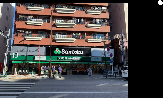 スーパー　三徳西早稲田店（スーパー）まで118m