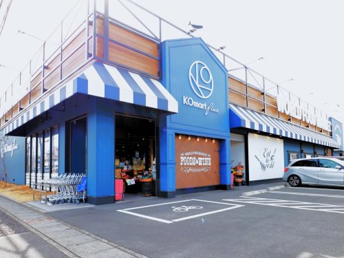 スーパー　KOマートfine池田店（スーパー）まで749m