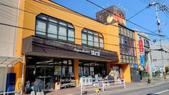 スーパー　ショージ牛田店（スーパー）まで612m