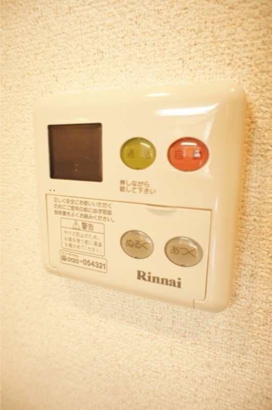 その他設備　図面と現状に相違がある場合には現状を優先