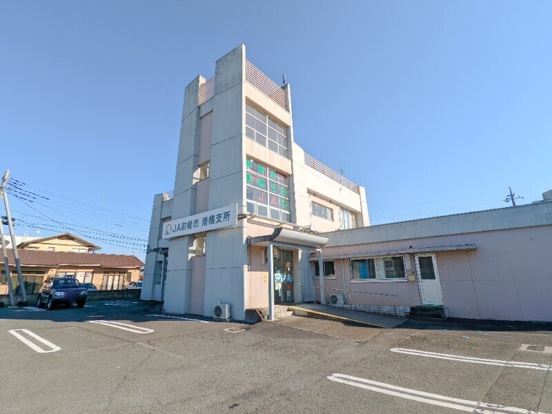 銀行　JA前橋市南橘（銀行）まで385m