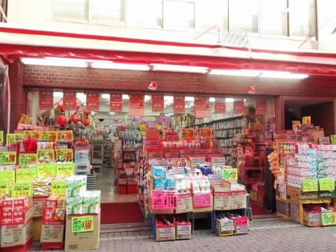 メープルスクエア心斎橋　MIK茨木本町薬店（その他　202m）